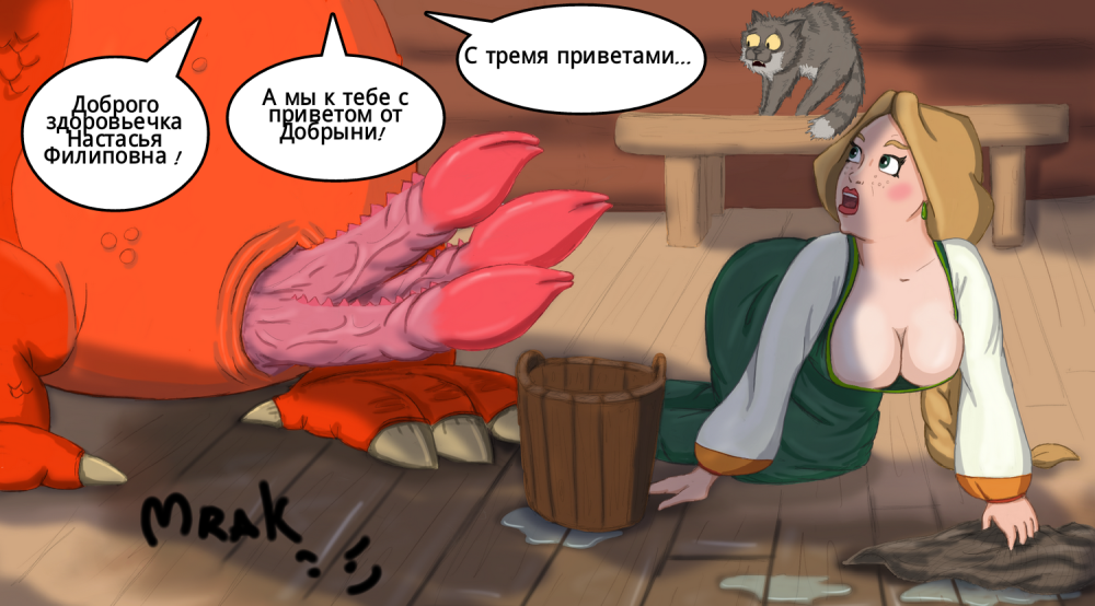Эротические три богатыря