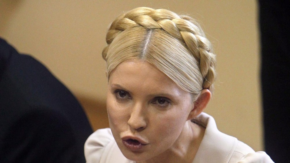 Тимошенко Юлия Владимировна секси